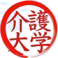 いけちゃんの介護大学(ロゴ)-1